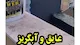 نانوویم