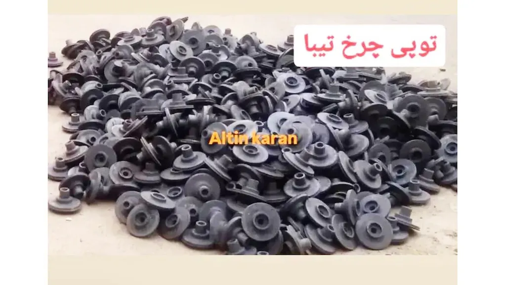 فورج آلتین کاران سهند