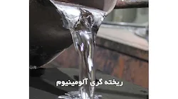 فنی و مهندسی تبحر صنعت کارمانیا