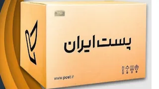 کارتن پستی ۵ لایه سایز ۶