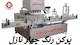 ماشین سازی پارسیا