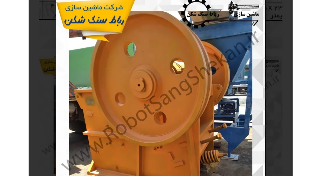 سنگ شکن فکی ۹۰*۶۰