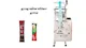 دستگاه پرکن ساشه پودری 