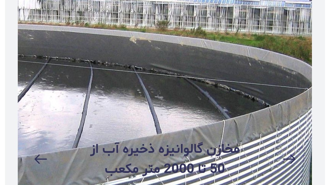 ره پویان جبهه سبز