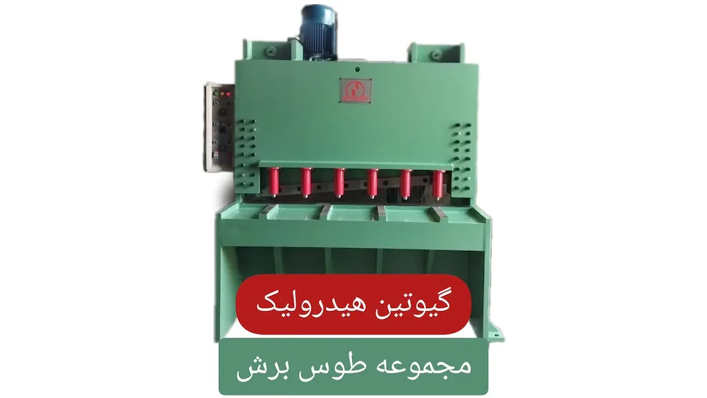 توس برش