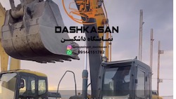 بیل مکانیکی-هیوندا ۲۱۰