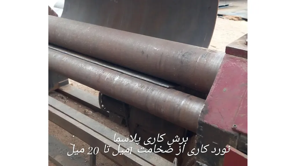 آکان صنعت ( اخوان صنعت )