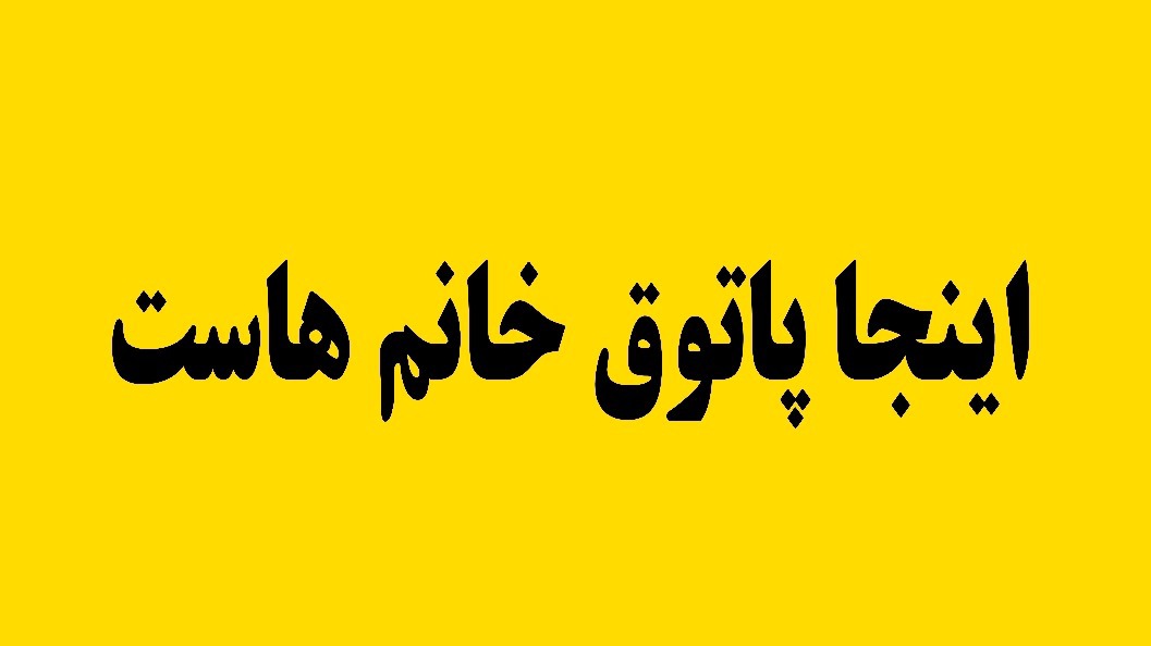 سازین تولید صنعت کارآفرین