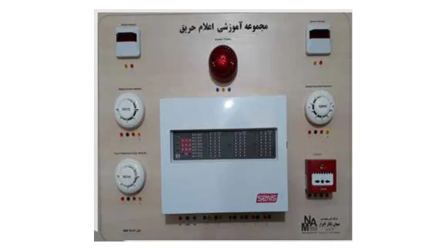 مجموعه آموزشی اعلام حریق متعارف