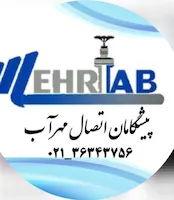 پیشگامان اتصال مهرآب