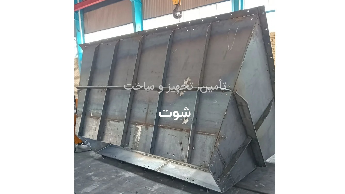 دومان تجارت صنعت گستر