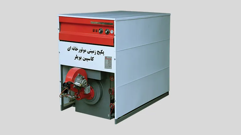 پکیج موتورخانه 85 سری M کاسپین بویلر