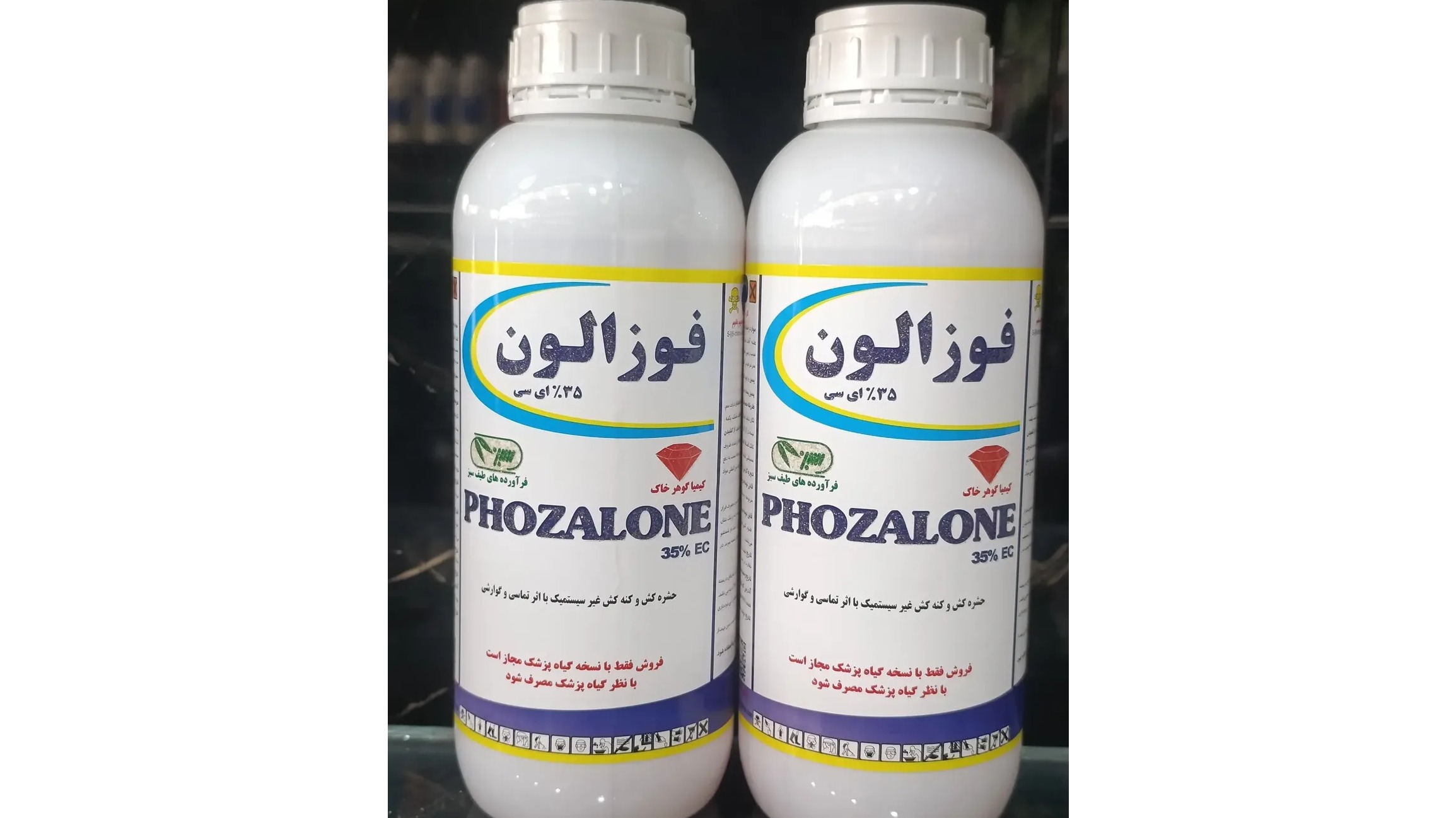 خدمات کشاورزی گلستان