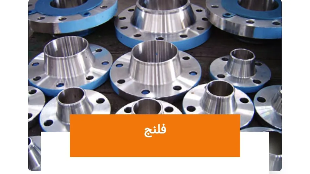 لیان صنعت آرسیس