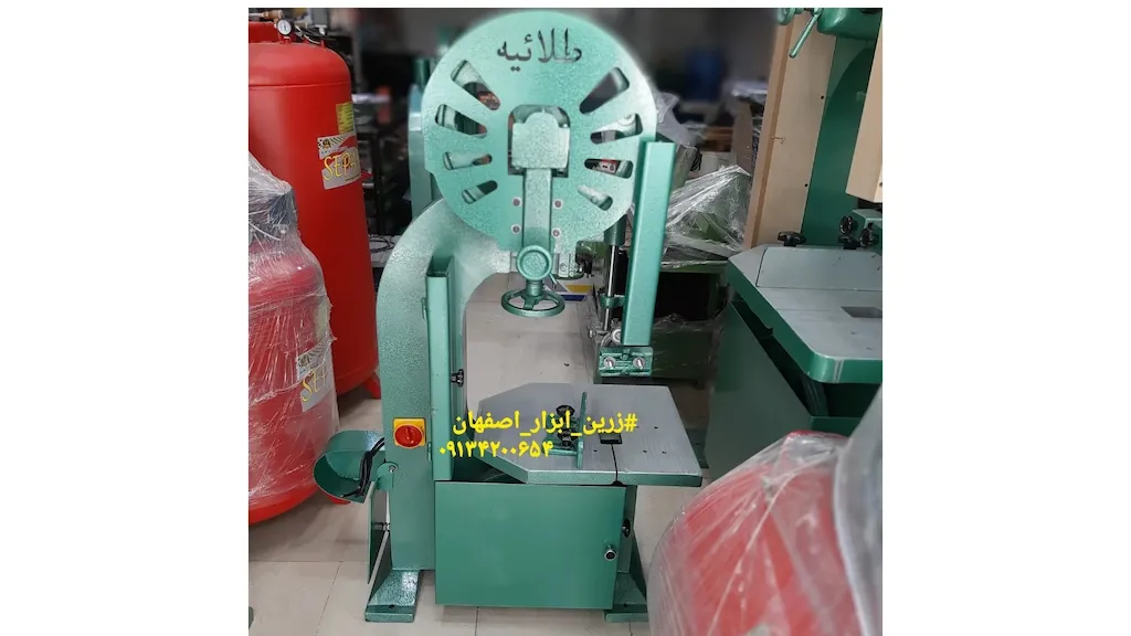 زرین ابزار اصفهان