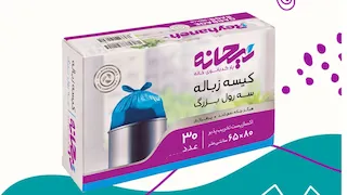 کیسه زباله