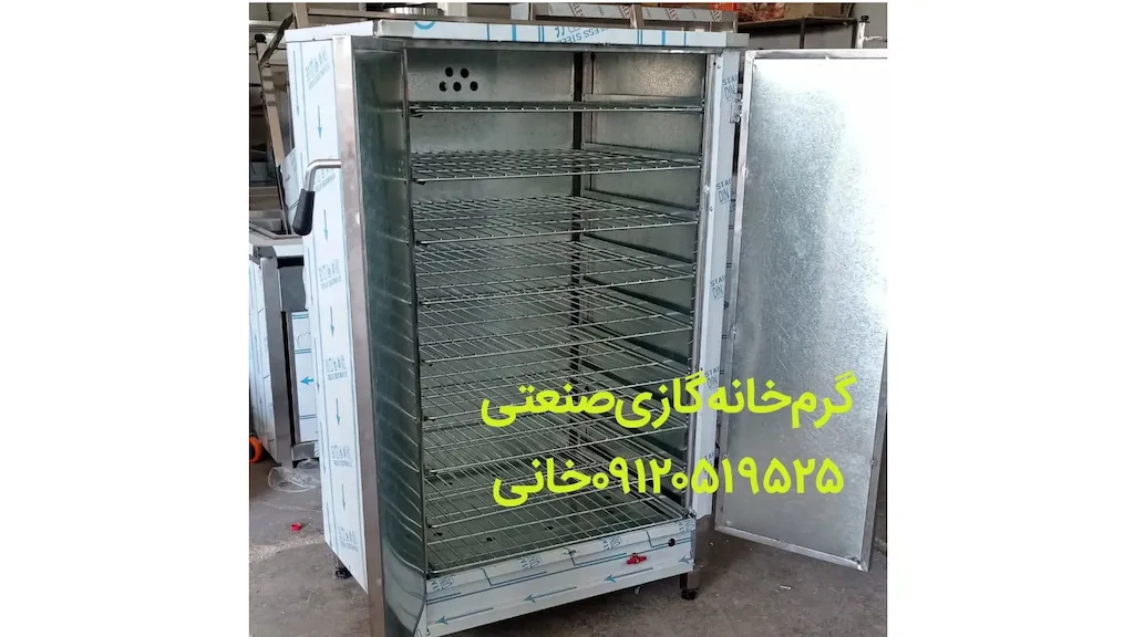 پارس استیل