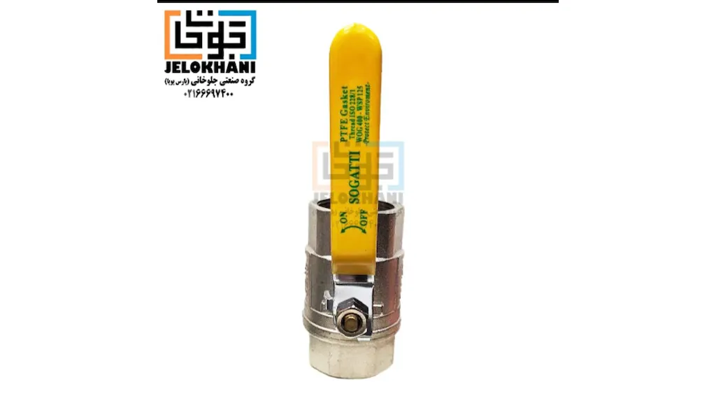 گروه صنعتی جلوخانی