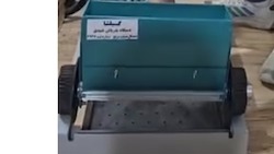 دستگاه بذر پاش دستی
