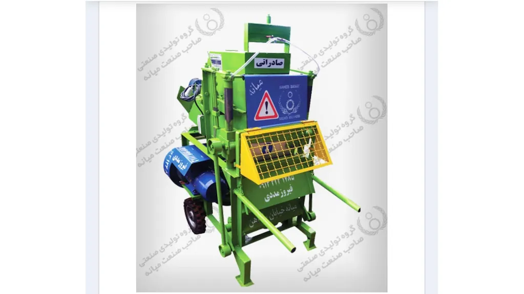 علوفه خرد کن اتوماتیک گیوتینی تیپ ۱ ( دیفرانسیل دار )