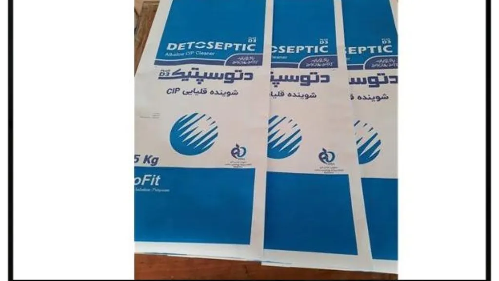 تولیدی گونی نایب تاجیک