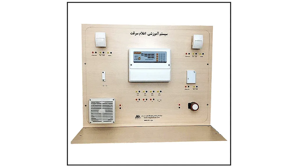 مجموعه آموزشی اعلام سرقت Z5