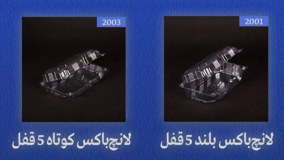 صنایع پلاستیک مهر دبور