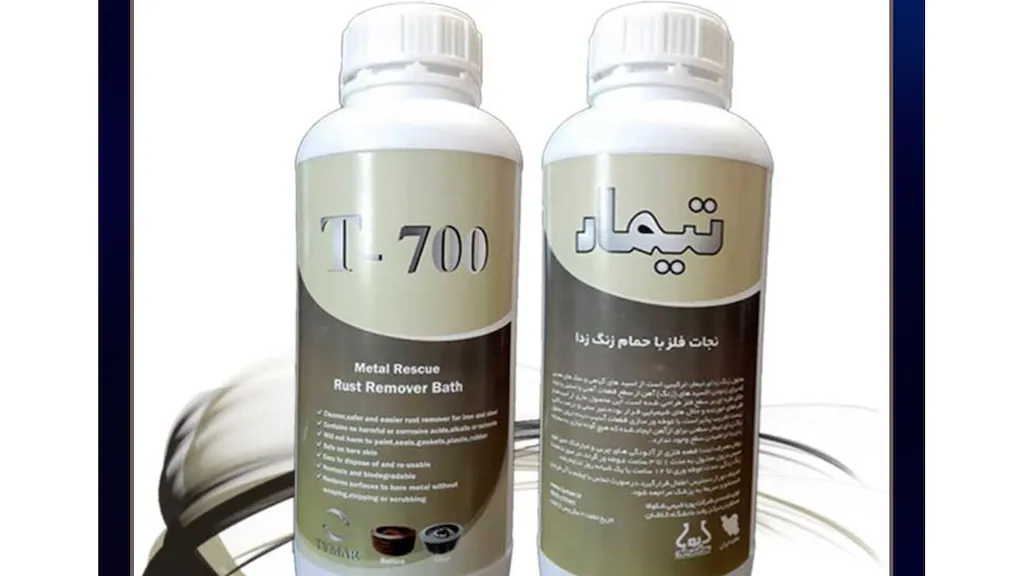 پویا شیمی شکوفا ( تیمار )