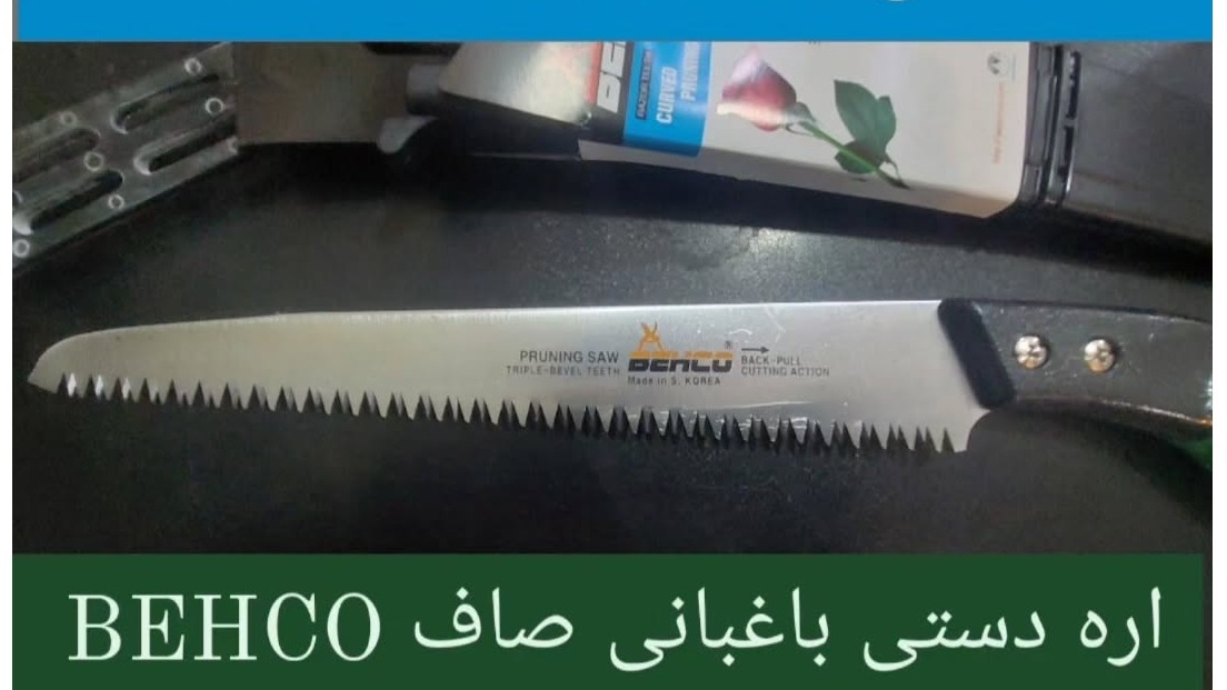 ابزار کتالم