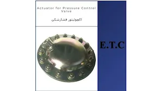 اکچوئیتور فشارشکن
