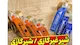 بازرگانی رشت ماسوره