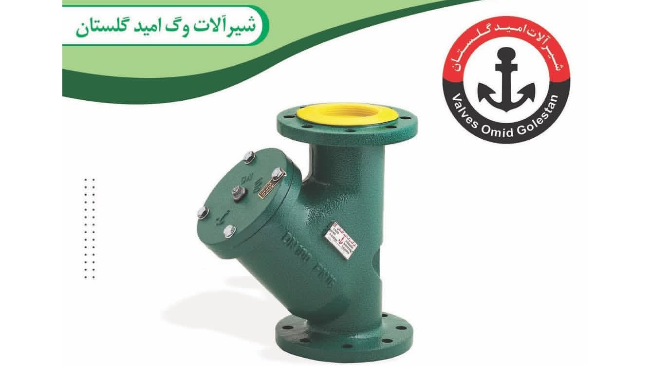 وگ امید گلستان