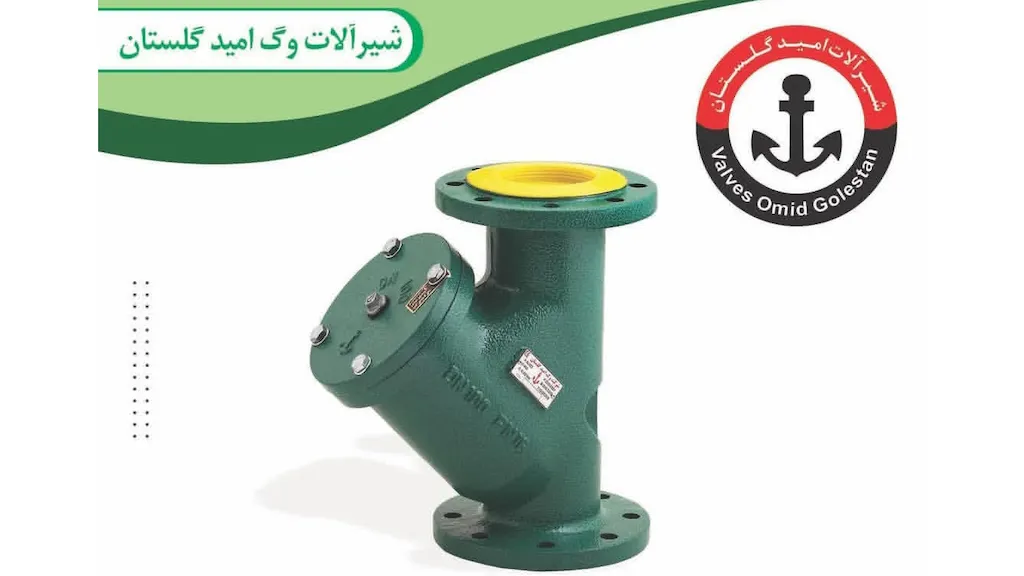 وگ امید گلستان