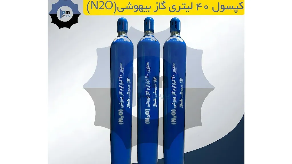 گازهای صنعتی پارس مهر