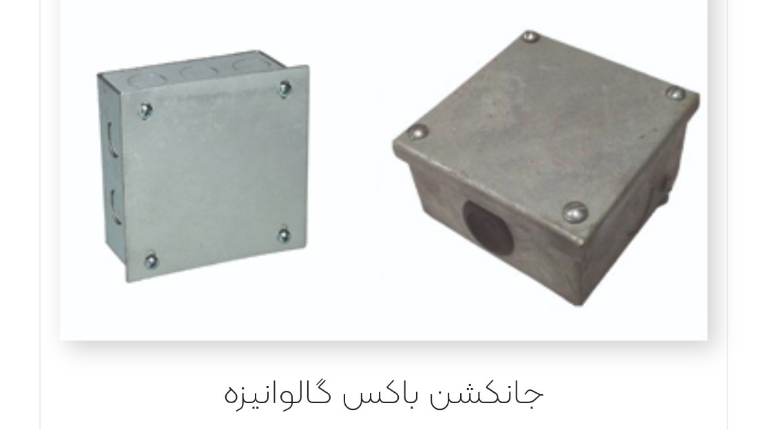 خاور لوله پارسیان ( پایپ خاور )