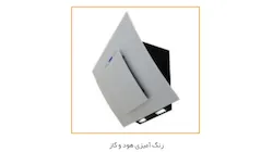 گروه صنعتی مهدی ( حیدری )