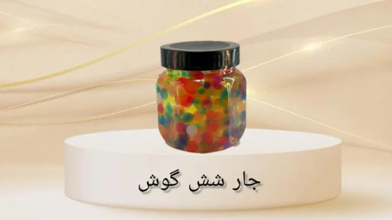 جار ۳۵۰ سی سی دهانه ۷۰
