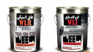 ایزوگام مایع