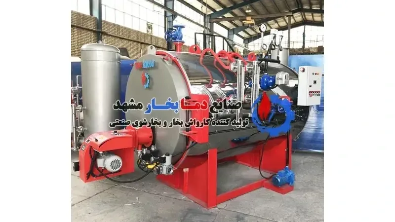 بویلر و دیگ بخار دو پاس شعله برگشتی 1000 کیلوگرم