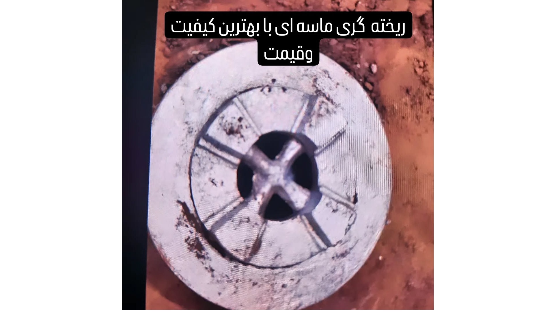 آلومینیوم ریزی یکتا صنعت