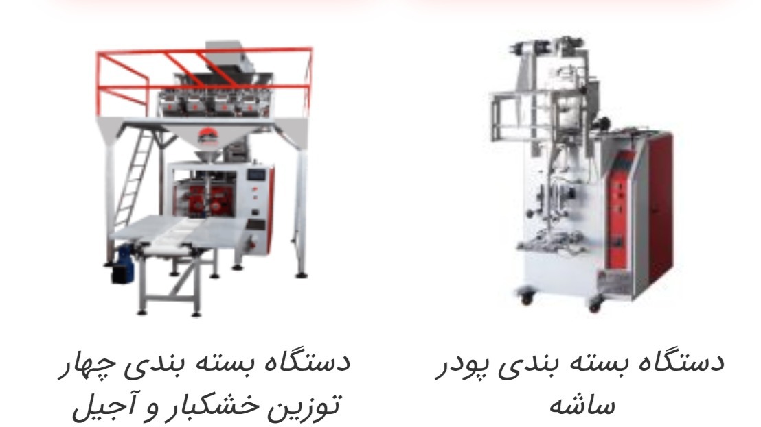 زاگرس ماشین کرج ( آریان زاگرس )