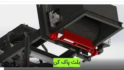 راطکو ( رسم آراد طرح ایرانیان )