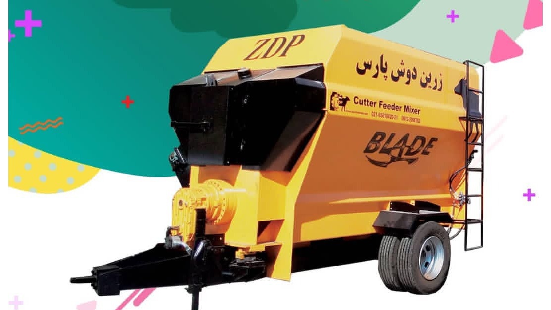 زرین دوش پارس