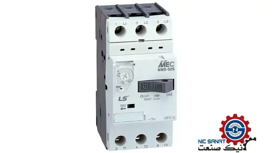 کلید حرارتی 1 تا 1.6 آمپر با قدرت قطع 100KA ال اس مدل MMS-32S-1.6A