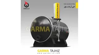 دی اریتور دو متر مکعب