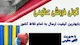 گونی فروشی عظیمی ناصر تاجیک