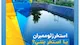 فرنام بسپار