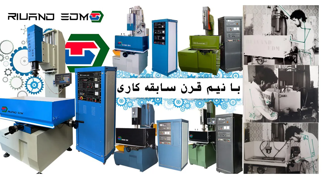 صنایع ماشین سازی ریوند
