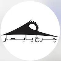سهند صنعت پایدار ایرانیان