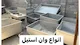 استیل مخزن رحیمی- بنگاه استیل رحیمی